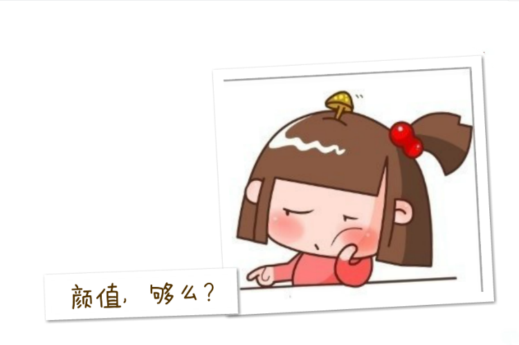 浅谈企业网站建设中关于”颜值”的问题